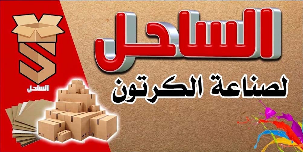 وصف الصورة
